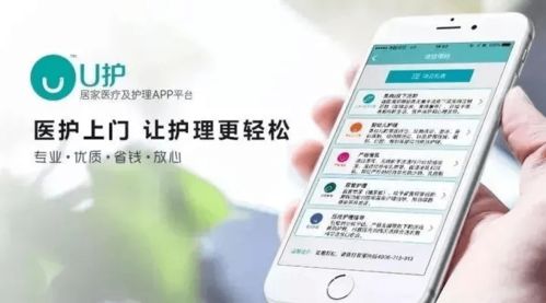 『热议』百度一下变通牌胶囊，全方位解读这款热门保健产品