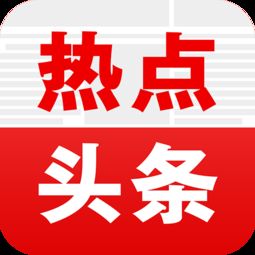 靖远最新新闻头条，时事热点聚焦，地方声音传递