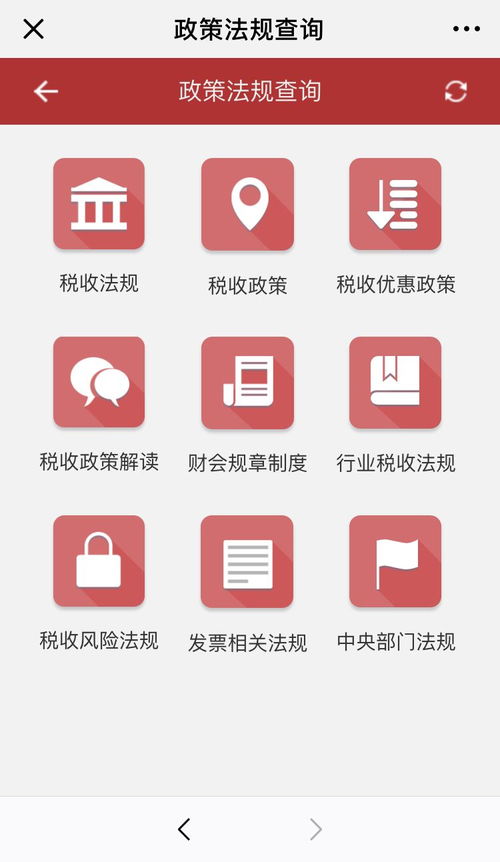 如何查询当地最新优惠政策？详细步骤轻松掌握！