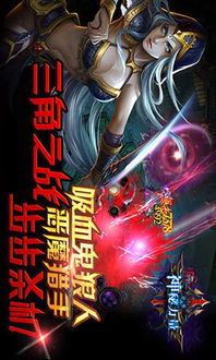 揭秘完美世界祭神排名，探寻神秘力量的巅峰荣耀