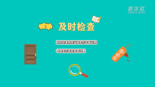 台风最新动态全面解读，今日情况与安全应对指南