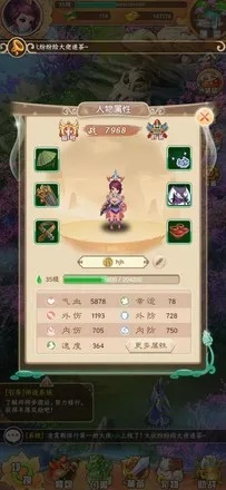 仙鲤奇缘游戏攻略大揭秘，成为顶尖玩家的终极指南！