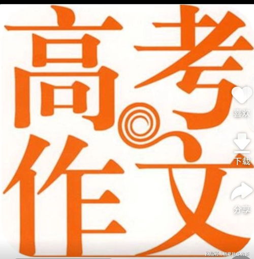 尊哥励志语录，图片展现力量与智慧，启迪心灵！