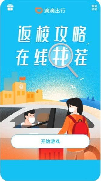 青岛酒驾查处名单公布，共建文明城市守护道路安全行动启动