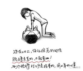 胸外心按压，紧急救护的关键部位解析