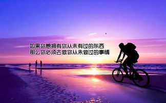 秦文龙励志语录，青春燃烧，砥砺前行，追梦不止