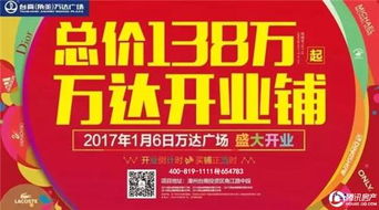 2025年6月6日 第43页