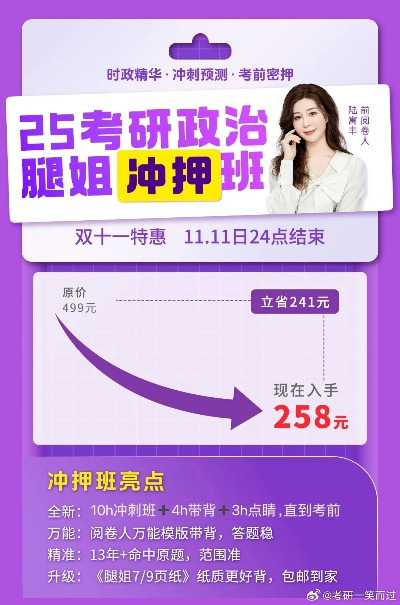 腿姐励志语录，黄金力量，铸就无限可能！