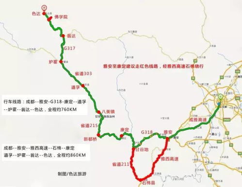 甘孜路况更新，今日封城，最新消息全解析