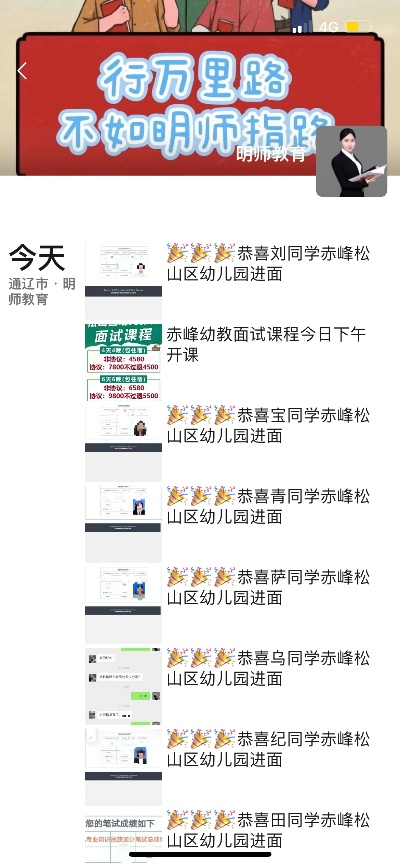 赤峰回族月嫂招聘大全，最新信息一网汇聚