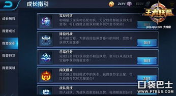 凯隐攻略大揭秘，核心技巧助你轻松上分！