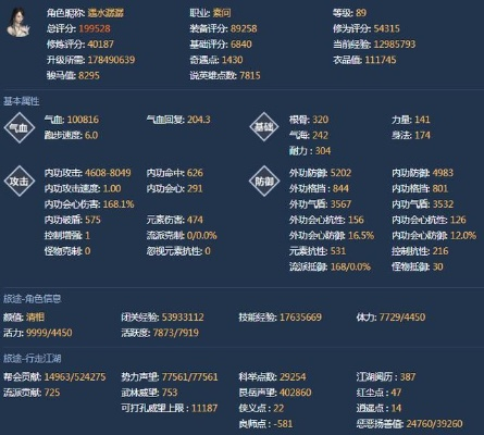 2025年6月6日 第17页