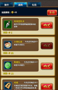 火影新手晋升秘籍，最新攻略助你一步步成为火影高手！