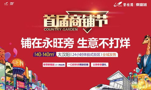 揭秘幸福街，探寻百度收录下的幸福生活轨迹