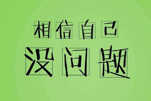 励志语录壁纸，高清图文，激发无限动力与潜能