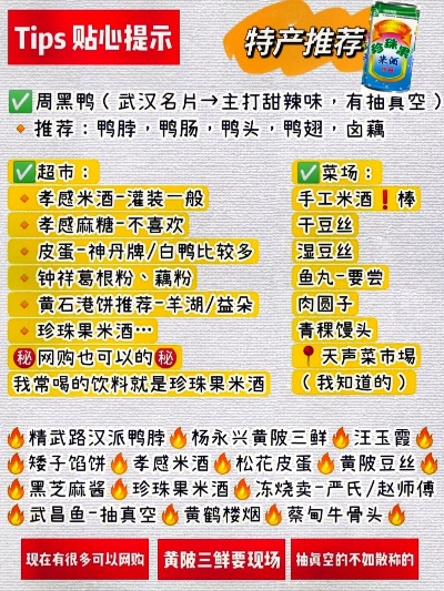 武汉煎包十大排行榜，传统美食的魅力探寻