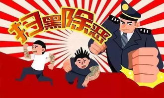 最新涉黑案判决揭秘，正义的坚定步伐，今日见证决断时刻