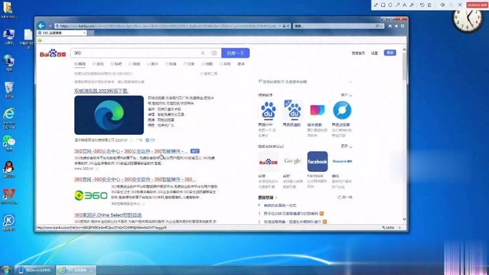 百度安全下载软件指南，免费搜索与计算机保护并行