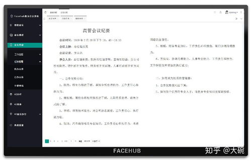 排名优化公司，助力企业网站脱颖而出的秘密武器