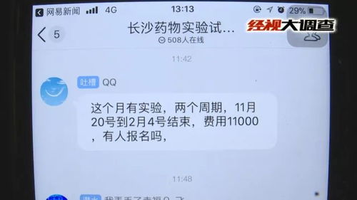 揭秘百度exe真相与深度解析，不为人知的背后秘密！