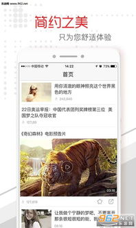 帅丘头条新闻，时事热点聚焦，全球动态解读