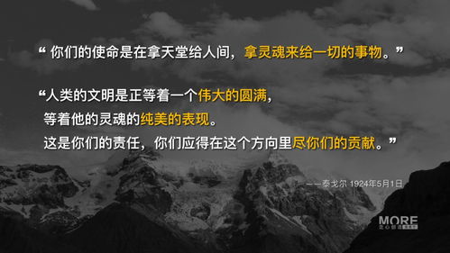 雨天励志语录，名人智慧与力量的汇聚