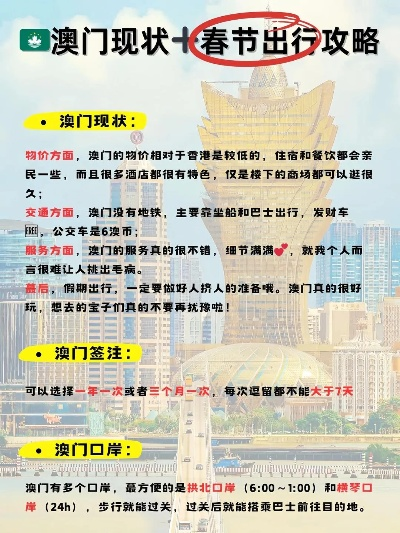 澳门至青海旅行全攻略，最新动态与必备指南