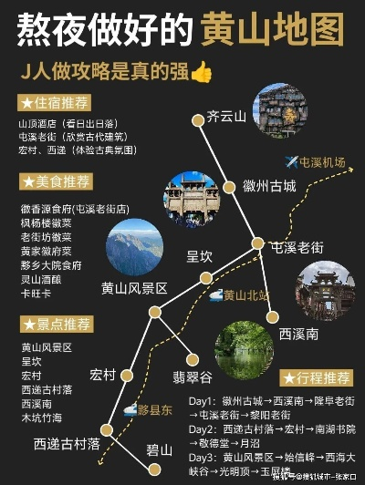 飞珠溅玉