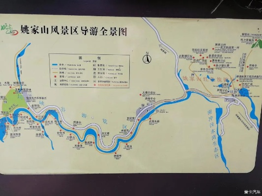 姚家山游玩项目攻略大全，最新体验一网打尽！