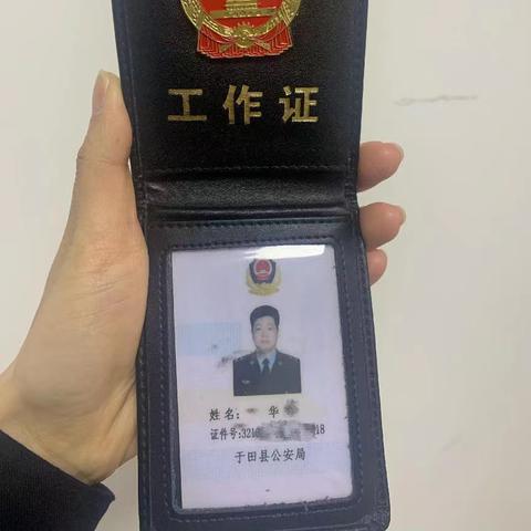 江苏证件诈骗深度解析，揭秘最新诈骗手法与防范策略