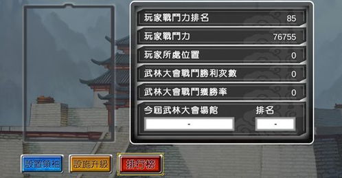 2025年6月21日 第15页