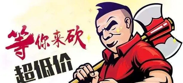 砍价秘籍大揭秘，轻松掌握谈判技巧，购物省钱无忧！