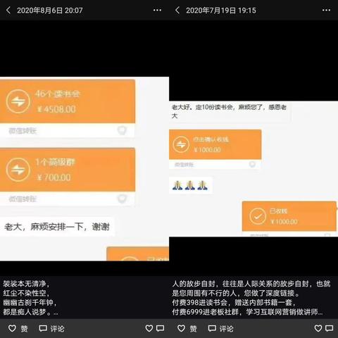 职场励志鸡汤视频，激发潜能，成就卓越人生之路