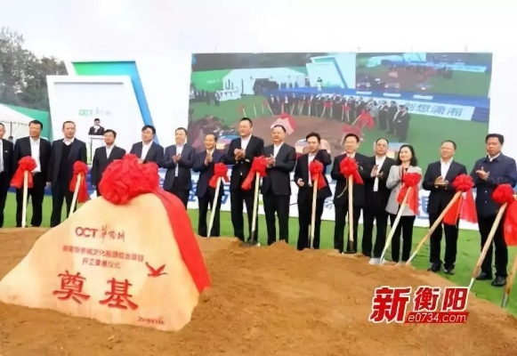 揭秘衡阳黄花地区最新动态与发展，新闻头条速递