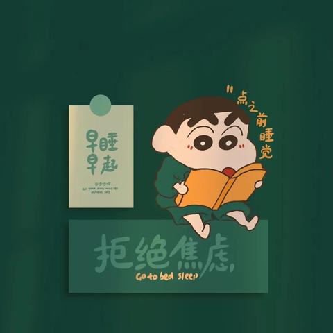 励志前行，文字壁纸鼓舞心灵的力量