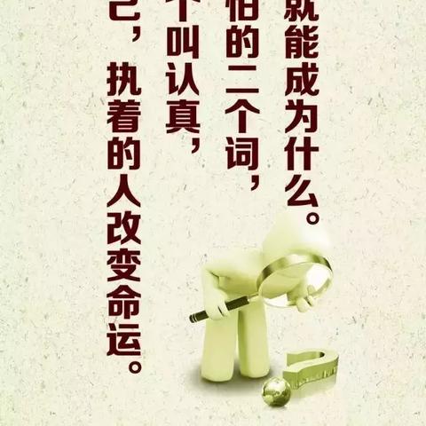 儿子励志成长，力量源泉与人生航向指引
