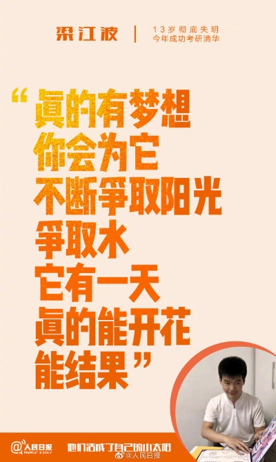 励志小店故事，勇往直前，点亮梦想之光！