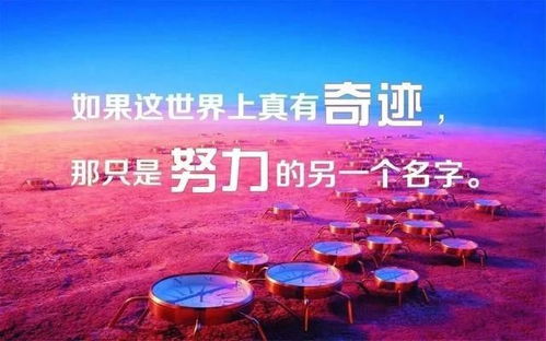 九爷励志语录，激发潜能，前行无畏，成就非凡人生
