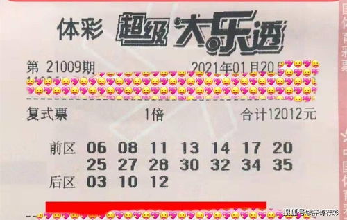 今日任选9开奖结果揭晓，幸运之门已开启，你准备好迎接惊喜了吗？