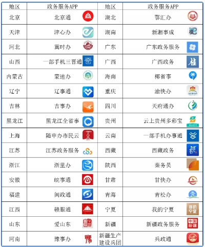 2025年6月26日 第4页