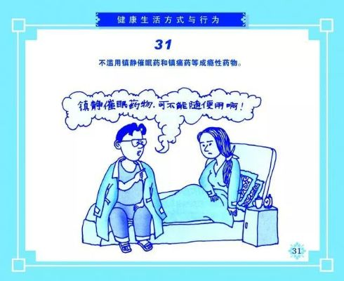 男女性生化知识深度解析，打造健康生活新篇章