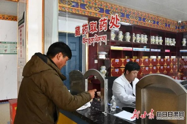 藏药在世界舞台的地位与排名深度解析