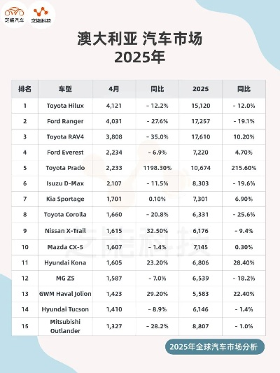2025年6月26日 第11页