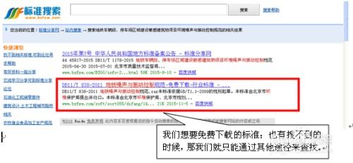 揭秘百度一站式搜索，官网网页版轻松满足你的需求查询