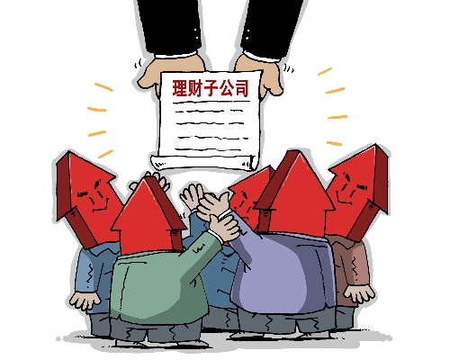 揭秘理财子公司排名方案，洞悉行业格局，掌握投资先机，赢在起跑线！