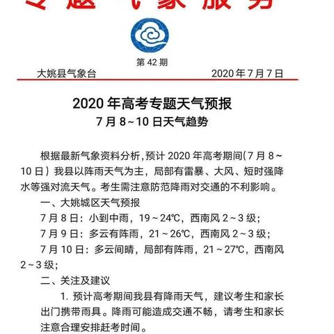 新闻中心 第109页