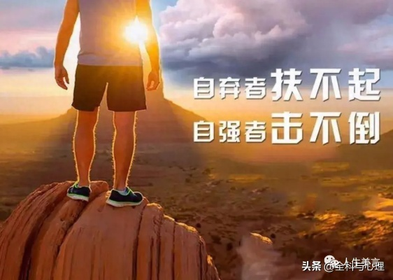 跳绳中的生命启示，励志语录与心灵触动瞬间