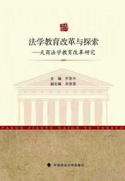 法学奥秘探索之旅，揭开百度下的法学世界之谜