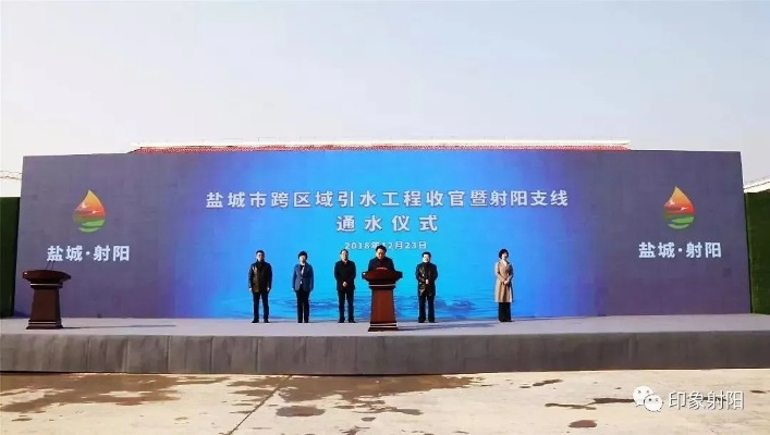 江苏盐城射阳滩最新热点新闻聚焦