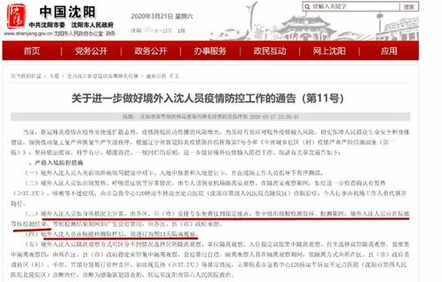 独家揭秘，美国入境到生活的全方位指南——最新返美攻略
